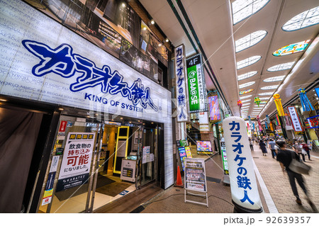 日本の東京都市景観　川崎駅前の川崎銀柳街（ホコ天）などを望む 92639357