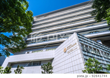 日本の横浜都市景観 昭和大学横浜市北部病院などを望む=横浜市都筑区 日本の横浜都市景観 昭和大学横浜市北部病院などを望む=横浜市都筑区 92641744