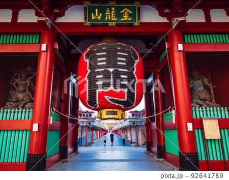 浅草寺 雷門 浅草寺 雷門 92641789