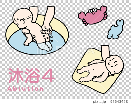 嬰兒洗澡常規 92643438