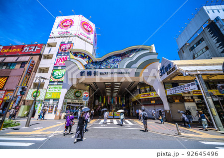 日本の東京都市景観 川崎駅前の川崎銀柳街(ホコ天)などを望む 日本の東京都市景観 川崎駅前の川崎銀柳街(ホコ天)などを望む 92645496