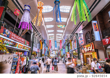 日本の東京都市景観 川崎駅前の川崎銀柳街(ホコ天)などを望む 日本の東京都市景観 川崎駅前の川崎銀柳街(ホコ天)などを望む 92645654