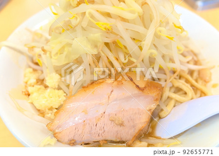 山盛り二郎系ラーメン 92655771