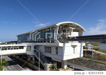 ゆいレール　那覇空港駅 92655939