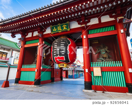 浅草寺 雷門 浅草寺 雷門 92656041