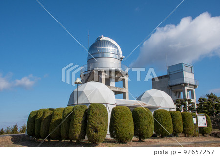 岡山井原市美星町大倉　JAXA　美星スペースガードセンター 92657257