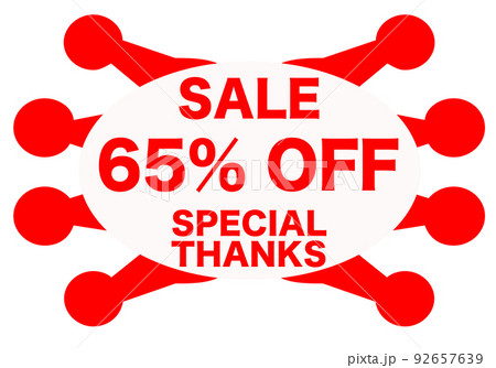 SALE ショップ SALE ショップ 92657639