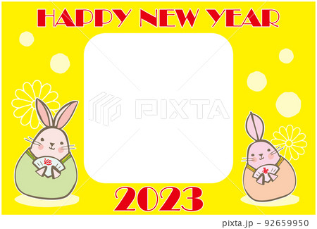 2023 卯年 年賀状 だるま風兎のペア フォトフレーム  92659950