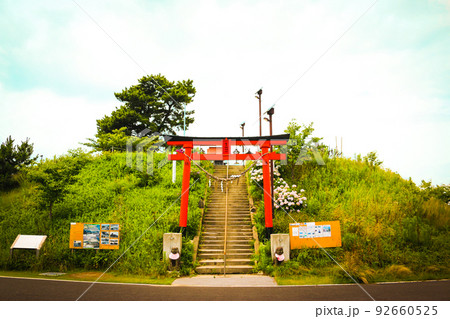 宮城県名取市閖上（ゆりあげ）の日和山 92660525