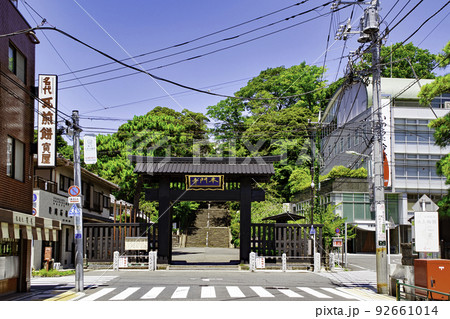 池上本門寺(いけがみほんもんじ) 総門 池上本門寺(いけがみほんもんじ) 総門 92661014