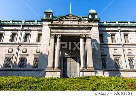 重要文化財 日本銀行大阪支店の正面の写真素材 [92661253] - PIXTA