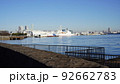 横浜、海上保安庁の巡視船、あきつしま 92662783