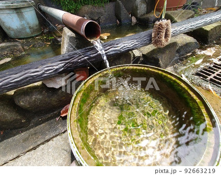 湧水汲みどころ 92663219