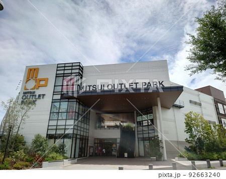 三井アウトレットパーク横浜ベイサイド 92663240