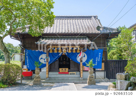 坂本八幡宮 92663510