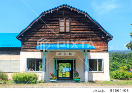 北海道三笠市、炭鉱が栄えた時代に使われていた旧幌内線唐松駅跡【7月】 92664408