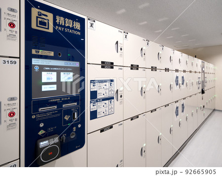 コインロッカールーム コインロッカールーム 92665905