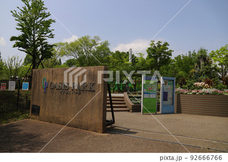 川島ハイウェイオアシス 岐阜県 川島ハイウェイオアシス 岐阜県 92666766