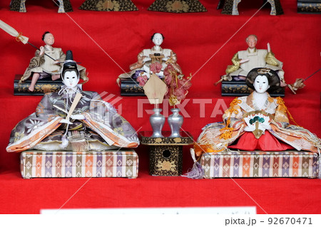 吉香公園の雛人形 92670471