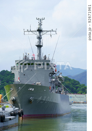 ひうち（多用途支援艦）／海上自衛隊 92671961