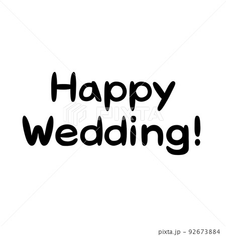 丸みのあるHappy Wedding!の手書き文字のイラスト素材 [92673884] - PIXTA