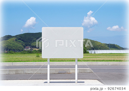 公園の駐車場の看板（イラスト風） 92674034