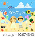 夏休みの手書き風の子どもたちのイラストセット 92674343