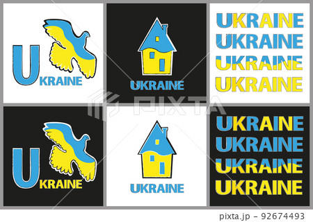Ukrainian flag colors patriotic banners set Ukrainian flag colors patriotic banners set 92674493
