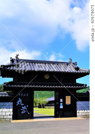 甲冑工房丸武　 92679075