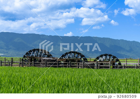 《福岡県》三連水車　朝倉市 92680509