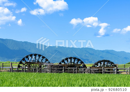 《福岡県》三連水車　朝倉市 92680510