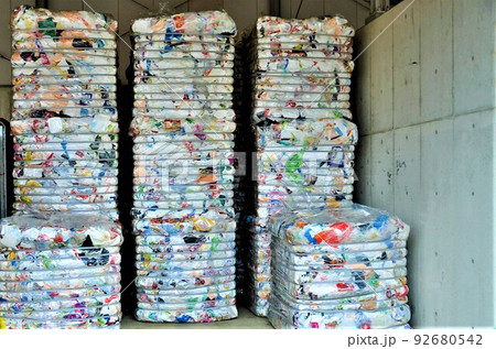 廃プラスチック　圧縮減容品 92680542