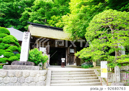 山形　山寺　立石寺　山門 92680763