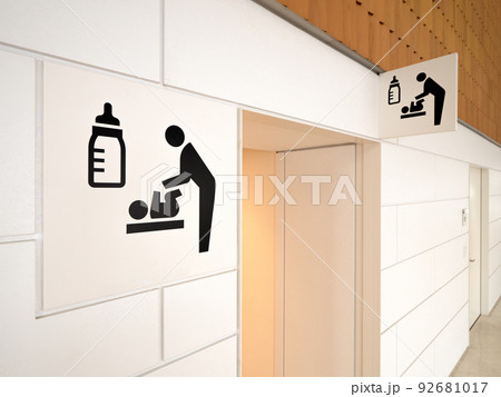 授乳室の入り口 92681017