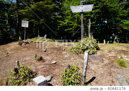 前袈裟丸山 山頂 前袈裟丸山 山頂 92681176