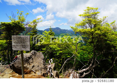 前袈裟丸山登山途中の小丸山山頂 前袈裟丸山登山途中の小丸山山頂 92681180