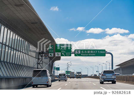 愛知県 伊勢湾岸自動車道の大府インターチェンジ付近を走行中の車 愛知県 伊勢湾岸自動車道の大府インターチェンジ付近を走行中の車 92682618