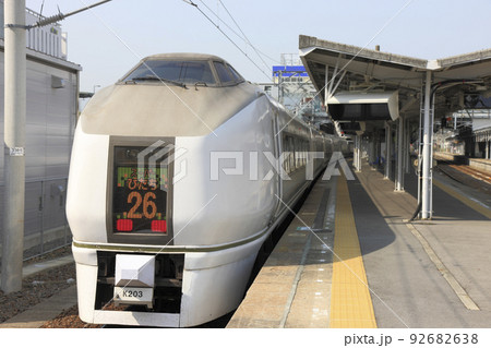 651系 特急スーパーひたち いわき駅 651系 特急スーパーひたち いわき駅 92682638