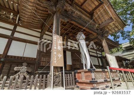 深大寺 新緑 浮岳山昌楽院 厄除元三大師 深大寺 新緑 浮岳山昌楽院 厄除元三大師 92683537