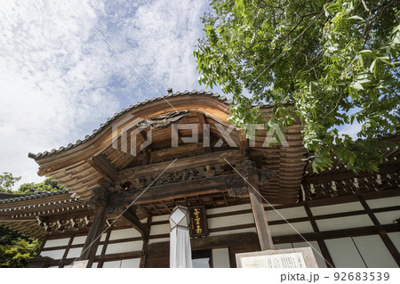 深大寺 新緑 浮岳山昌楽院 厄除元三大師 深大寺 新緑 浮岳山昌楽院 厄除元三大師 92683539