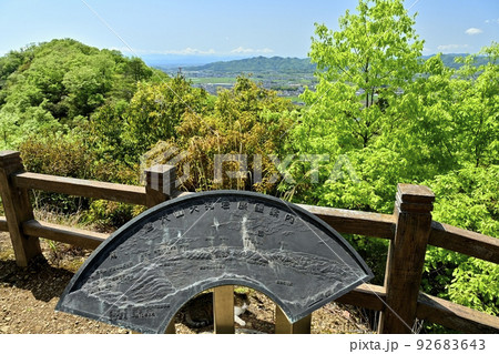 佐野市唐沢山城跡の天狗岩からの眺望（西南方面） 92683643