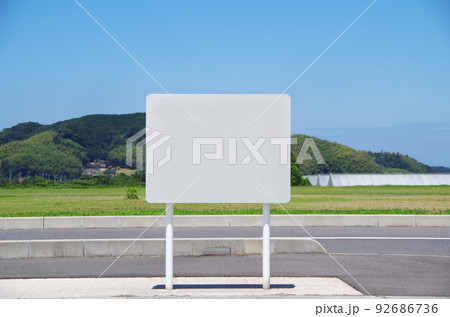 道路沿いの看板 道路沿いの看板 92686736