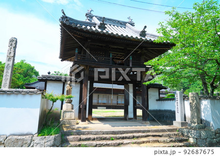 児島八十八ヶ所第五十二番札所 真浄院の山門 岡山県倉敷市 児島八十八ヶ所第五十二番札所 真浄院の山門 岡山県倉敷市 92687675