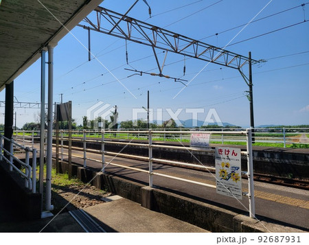高尾野駅 肥薩おれんじ鉄道 高尾野駅 肥薩おれんじ鉄道 92687931