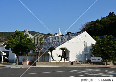 天草ロザリオ館 天草ロザリオ館 92688063