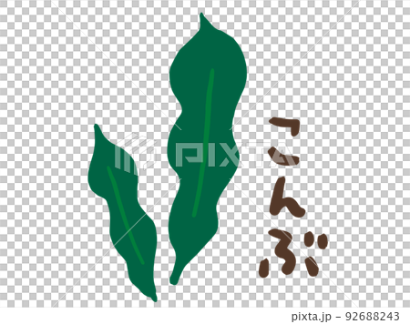 Cute seaweed kelp and handwritten letters / hand-drawn illustrations 92688243