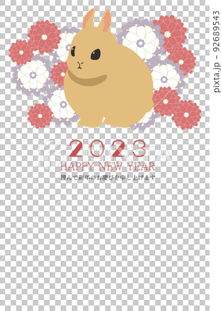 2023年諾里兔牡丹豎版新年賀卡材料 92689543
