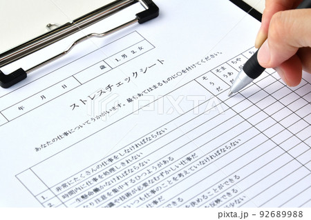 ストレスチェックシートに記入するビジネスマンの手元 ストレスチェックシートに記入するビジネスマンの手元 92689988