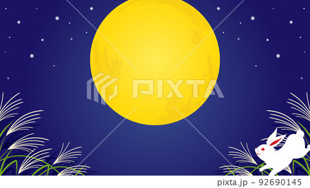 お月見　大きな月とススキ、ウサギの背景素材（横向き16:9） 92690145