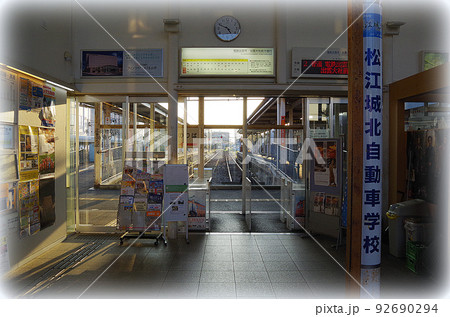 松江しんじ湖温泉駅の改札から乗り場と線路が見えている構図 ... 島根県 松江市:晴れ(イラスト風) 松江しんじ湖温泉駅の改札から乗り場と線路が見えている構図 ... 島根県 松江市:晴れ(イラスト風) 92690294